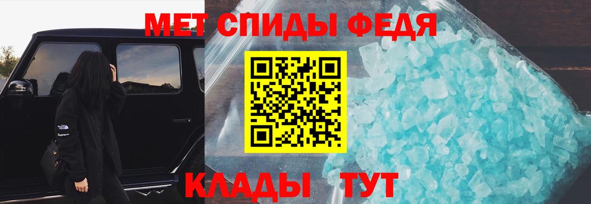 дарк нет как зайти  Вход с VPN  Амфетамин  Медногорск  Amphetamine VHQ 