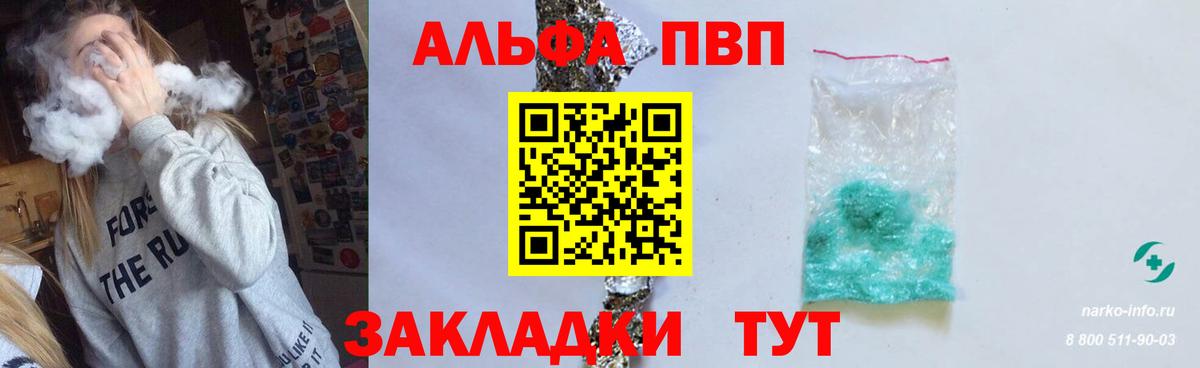 A PVP VHQ Медногорск