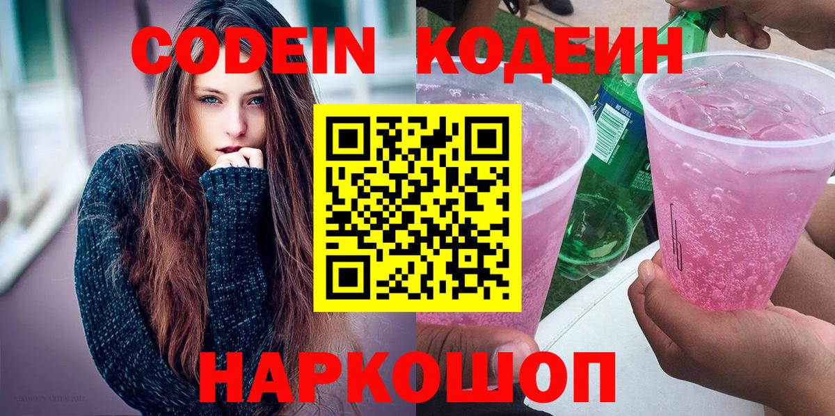 АМФЕТАМИН Медногорск