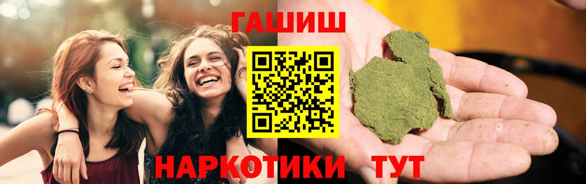 наркошоп  Вход с VPN  ГАШИШ  ГАШИШ гарик  Медногорск  Гашиш 40% ТГК 