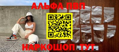 шишки Дубна
