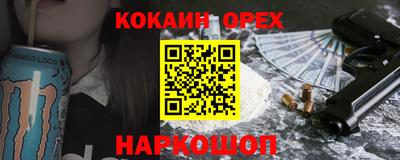 ALPHA PVP Донецк