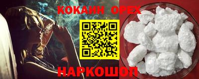 ALPHA PVP Донецк
