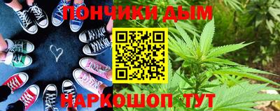ALPHA PVP Донецк