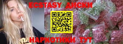 шишки Дубна