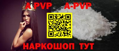 шишки Дубна