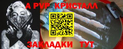 mdpv Донской