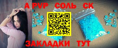 ALPHA PVP Донецк