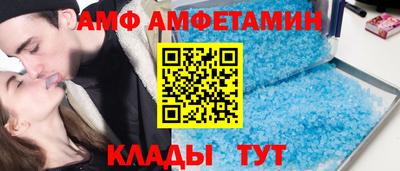 ALPHA PVP Донецк