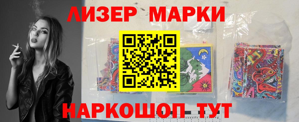 Медногорск  ГАШИШ  Конопля  Вход с VPN  МЕФ  
