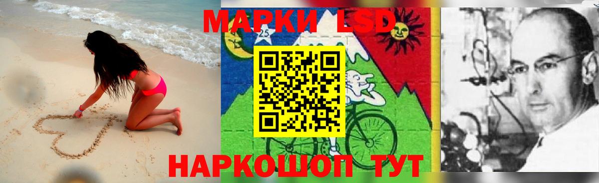 ЛСД экстази кислота Медногорск