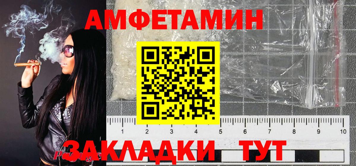 Медногорск  Метамфетамин кристалл  Вход с VPN 