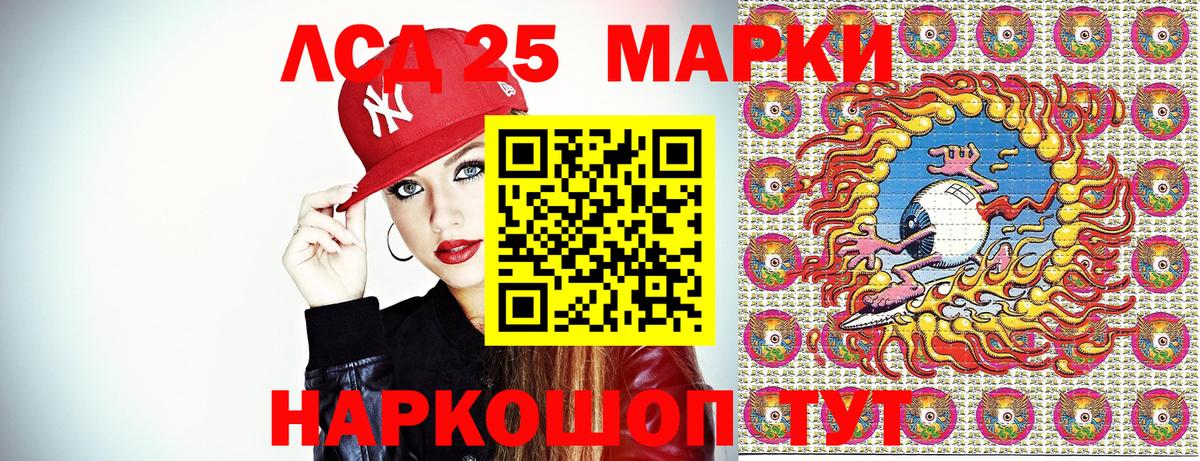 Медногорск  Марки N-bome 1,5мг  Вход с VPN  Марки N-bome 1,5мг 