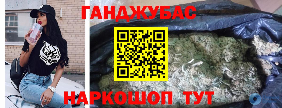 Конопля AK-47 Медногорск